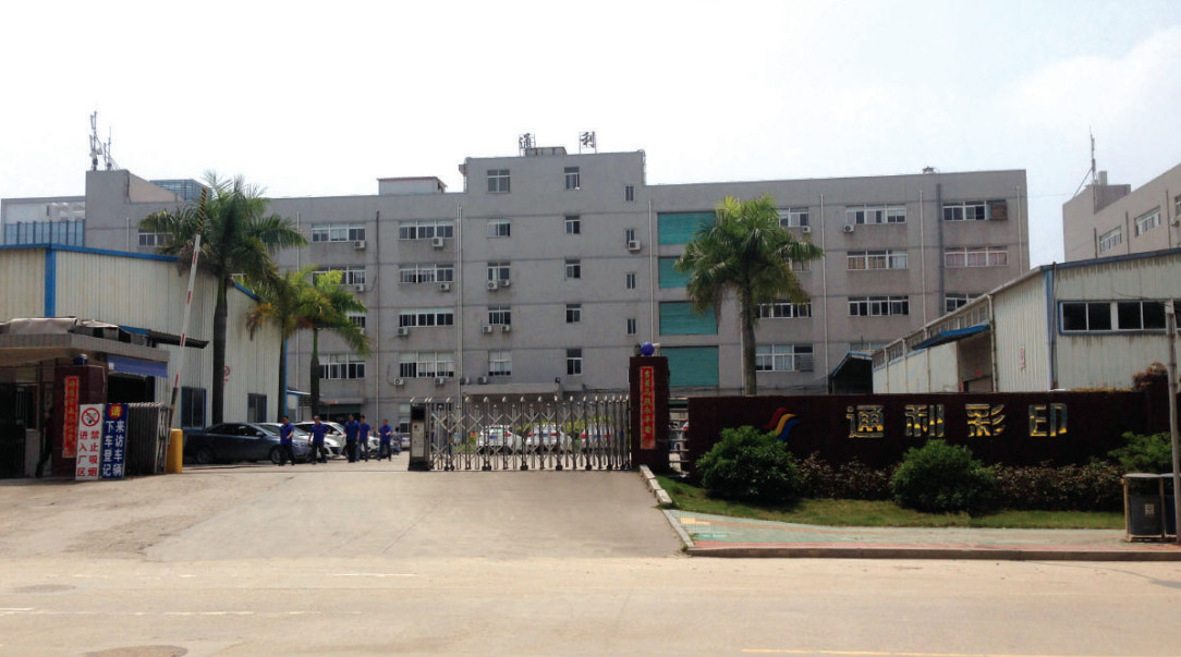 ประเทศจีน Xiamen Tongli Printing Co., Ltd. รายละเอียด บริษัท